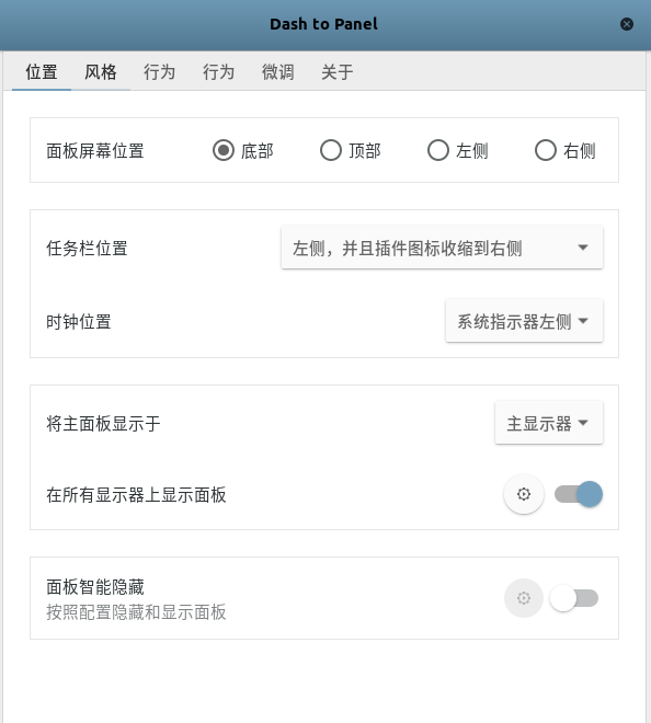 ../_images/panel-configure.png